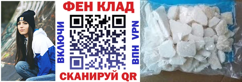 Амфетамин Розовый Юрга