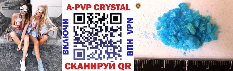 Alfa_PVP СК КРИС  Юрга 