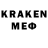 ГЕРОИН герыч KIM KAM