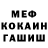 МЕТАДОН белоснежный Krystian Rogowski