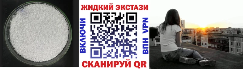 shop Telegram  Юрга  БУТИРАТ бутандиол 