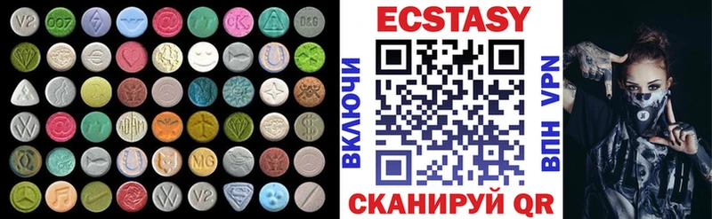 даркнет сайт  Юрга  нарко площадка официальный сайт  Ecstasy 99% 