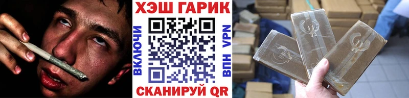 ГАШИШ 40% ТГК  Юрга 