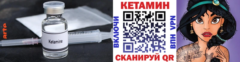 сколько стоит  Юрга  КЕТАМИН ketamine 