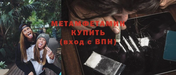 первитин Алзамай