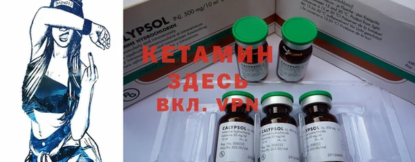 круглые Абинск