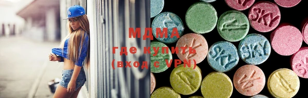 кокаин перу Абаза