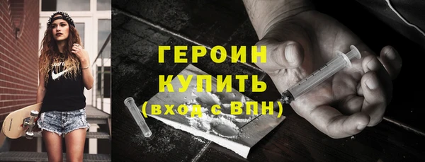 марихуана Нея