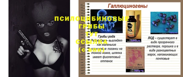 кокаин перу Абаза