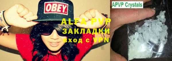 дживик Алексеевка