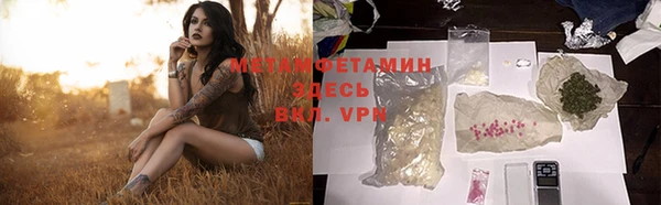 кокаин перу Абаза