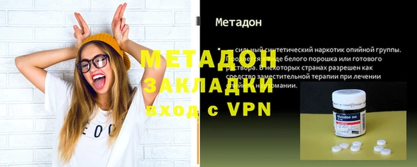 кокаин перу Абаза