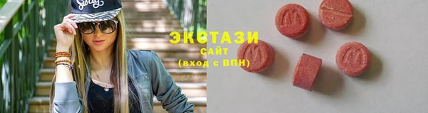 круглые Абинск