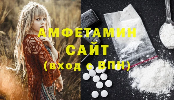 первитин Алзамай