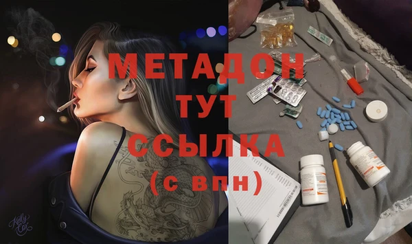 кокаин перу Абаза