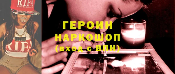 кокаин перу Абаза