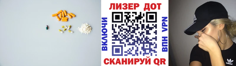 LSD-25 экстази кислота  Юрга 