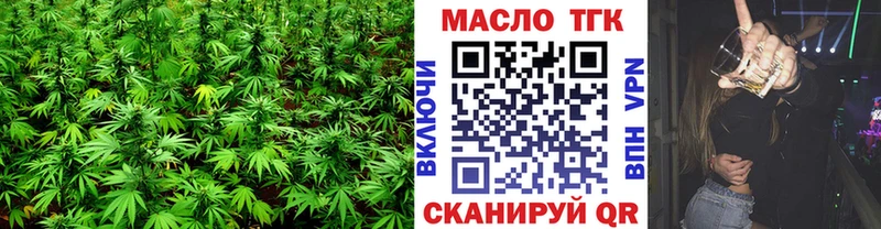 хочу наркоту  blacksprut ссылки  Дистиллят ТГК концентрат  Юрга 
