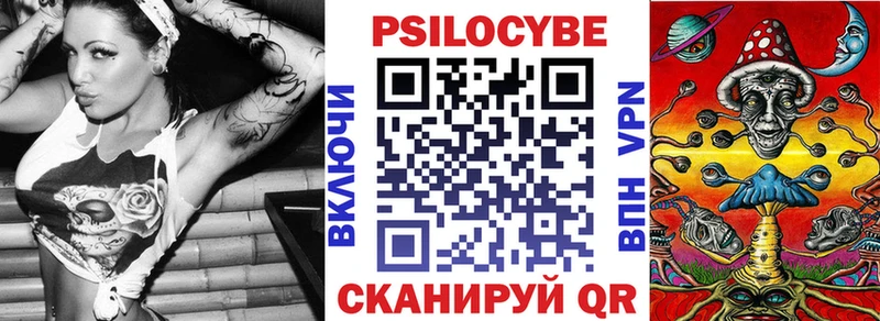 Галлюциногенные грибы MAGIC MUSHROOMS  как найти наркотики  Юрга 