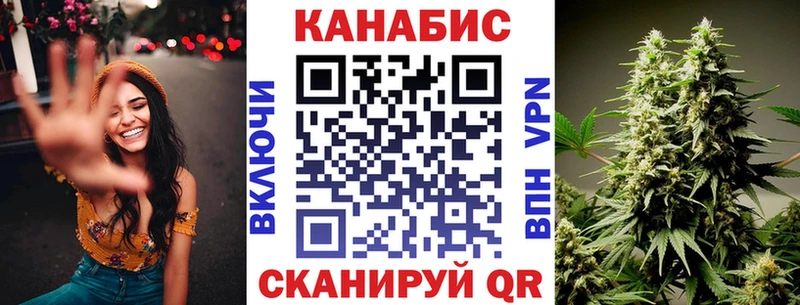 Марихуана AK-47  Юрга 